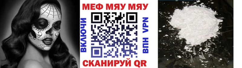 Продажа наркотиков Смоленск A PVP  кракен зеркало  МЕТАМФЕТАМИН  Марихуана  Cocaine  Амфетамин 