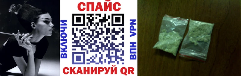 Бутират Butirat  Смоленск 
