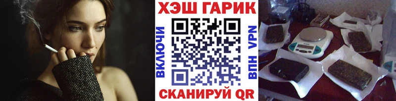 магазин продажи   Смоленск  ГАШ гашик 