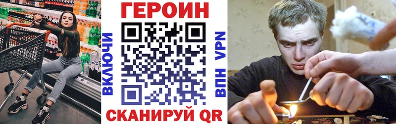 Героин афганец  Смоленск 