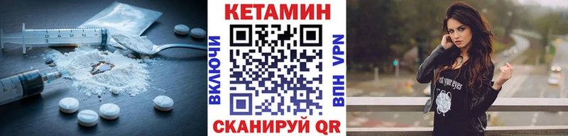 hydra рабочий сайт  Смоленск  КЕТАМИН ketamine 