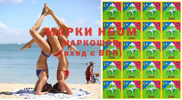 MDMA Белокуриха