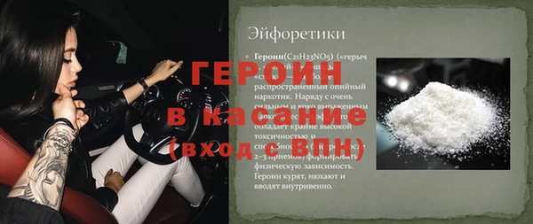 СК Балахна