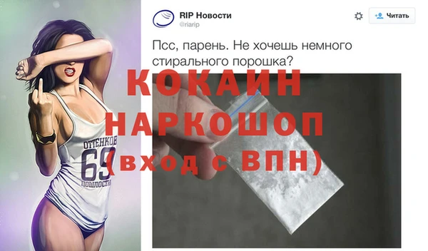 мефедрон мука Беломорск