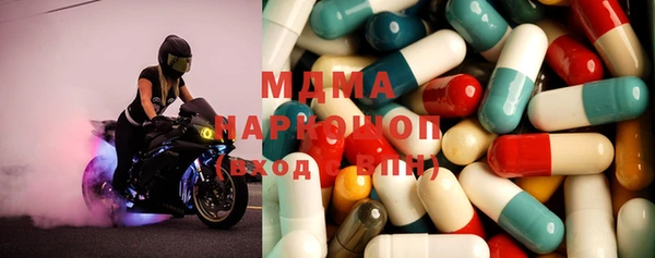 MDMA Белокуриха