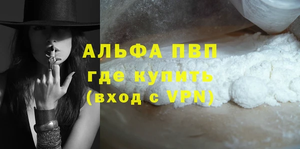 мефедрон мука Беломорск