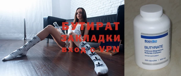 ГАЛЛЮЦИНОГЕННЫЕ ГРИБЫ Белоозёрский