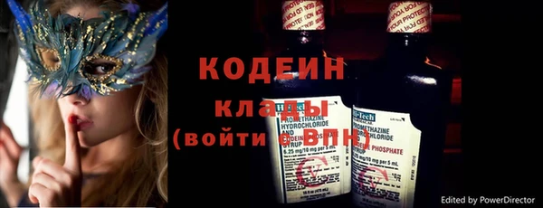 Альфа ПВП Балабаново