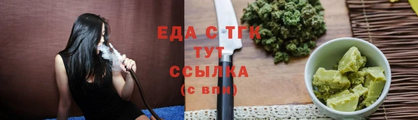 мефедрон мука Беломорск