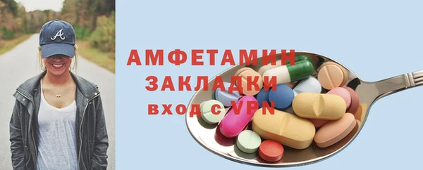 ГАЛЛЮЦИНОГЕННЫЕ ГРИБЫ Белоозёрский