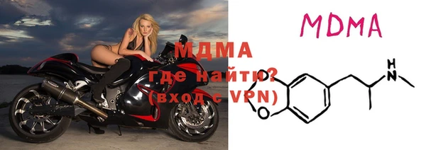 MDMA Белокуриха