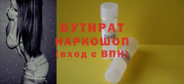 ГАЛЛЮЦИНОГЕННЫЕ ГРИБЫ Белоозёрский
