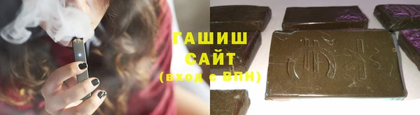 MDMA Белокуриха