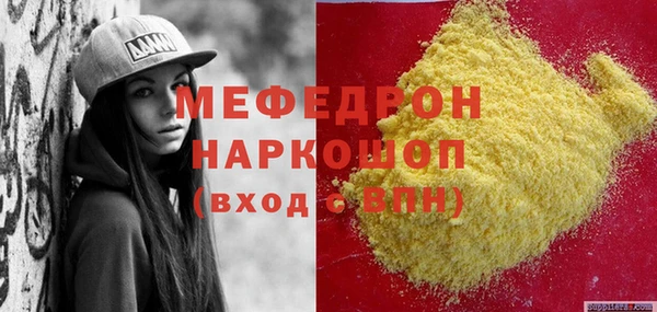 ГАЛЛЮЦИНОГЕННЫЕ ГРИБЫ Белоозёрский