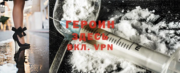 MDMA Белокуриха
