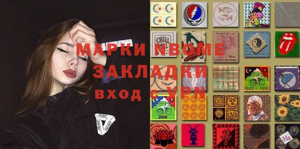 ГАЛЛЮЦИНОГЕННЫЕ ГРИБЫ Белоозёрский