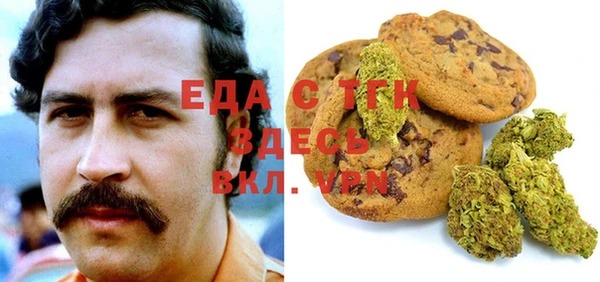 СК Балахна
