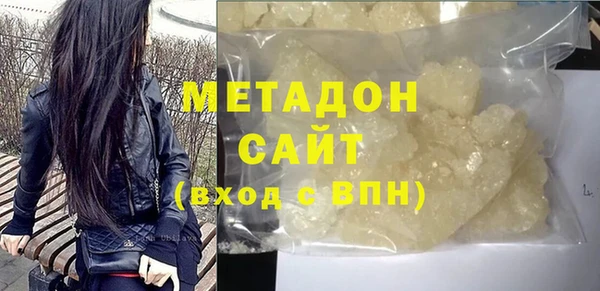MDMA Белокуриха
