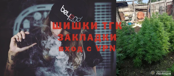 мефедрон мука Беломорск