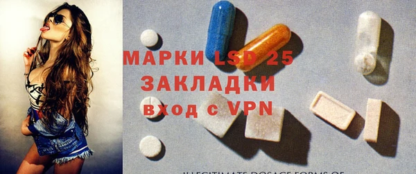 MDMA Белокуриха