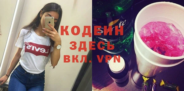мефедрон мука Беломорск