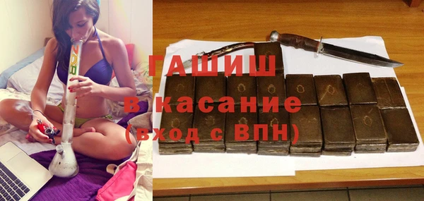ГАЛЛЮЦИНОГЕННЫЕ ГРИБЫ Белоозёрский