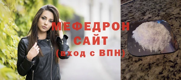 MDMA Белокуриха
