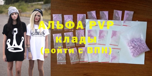 мефедрон мука Беломорск
