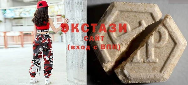 мефедрон мука Беломорск