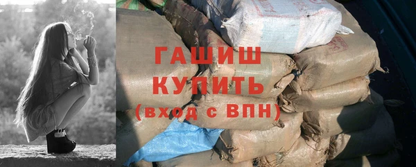 мефедрон мука Беломорск