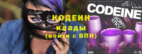 СК Балахна