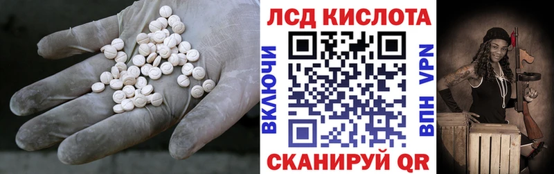 кракен рабочий сайт  Смоленск  Лсд 25 экстази ecstasy 