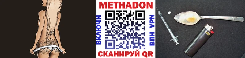 Метадон мёд  hydra ссылки  Смоленск 