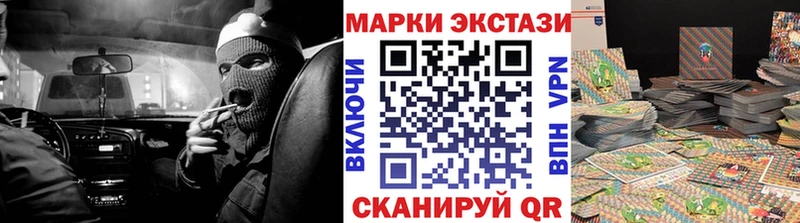 хочу наркоту Смоленск mega онион Марки 25I-NBOMe 1500мкг