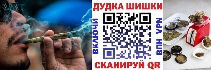 Бошки Шишки Ganja Смоленск